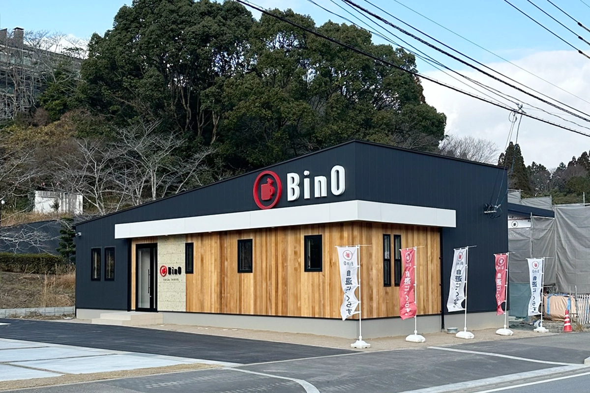 BinO新事務所